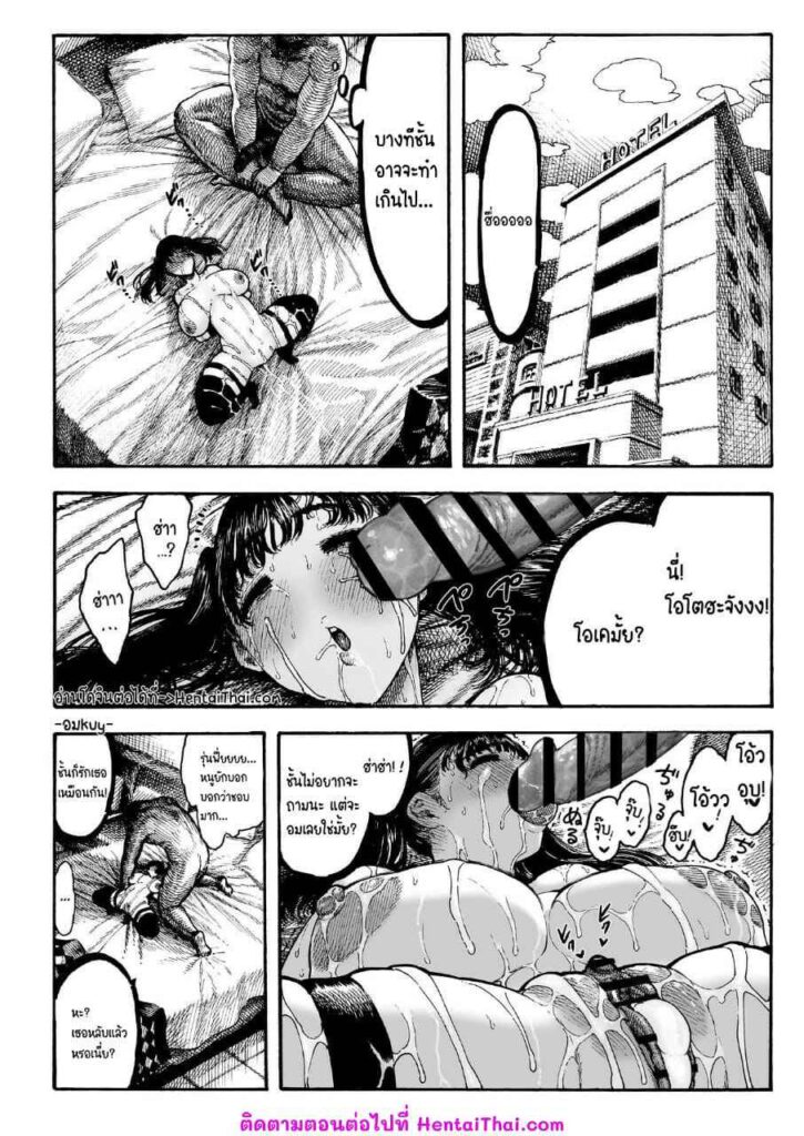 โดจิน การมีเซ็กส์ของโอโตฮะ 022491 - [Hiruneya-san (Hirune)] Otoha-chan to SEX (35)