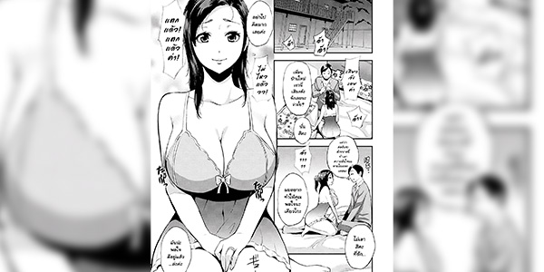 Read more about the article โดจิน ก็อารมณ์มันพาไป