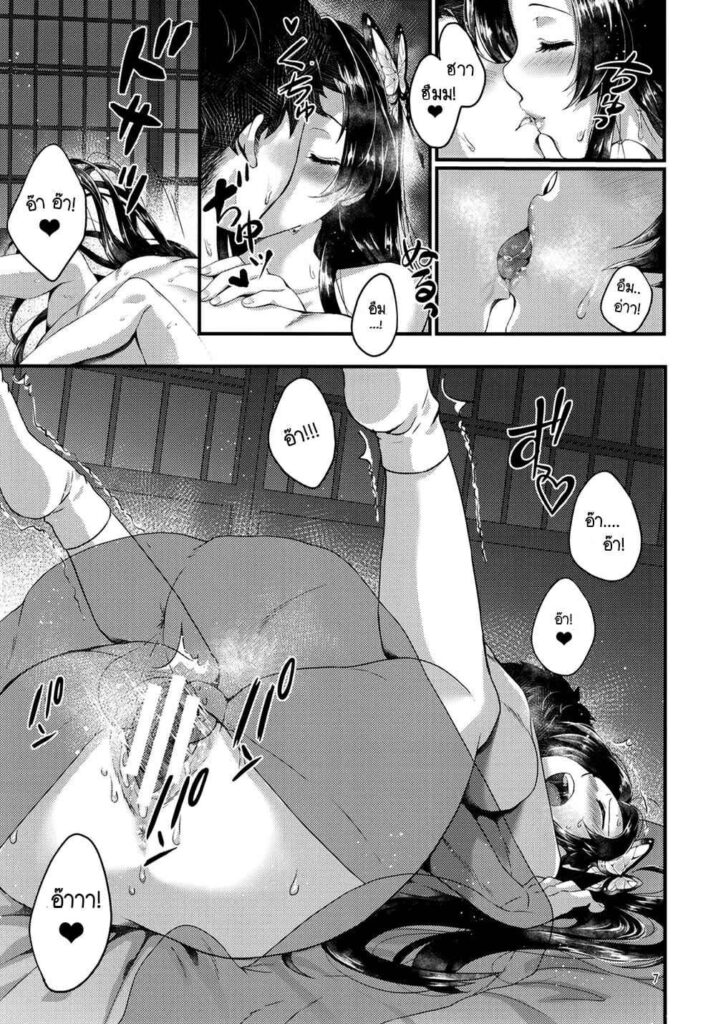 โดจิน ขอต้อนรับสู่คฤหาสน์ผีเสื้อ 020336 - (Akihabara Chou Doujinsai) [RedDelicious (Sha)] (5)