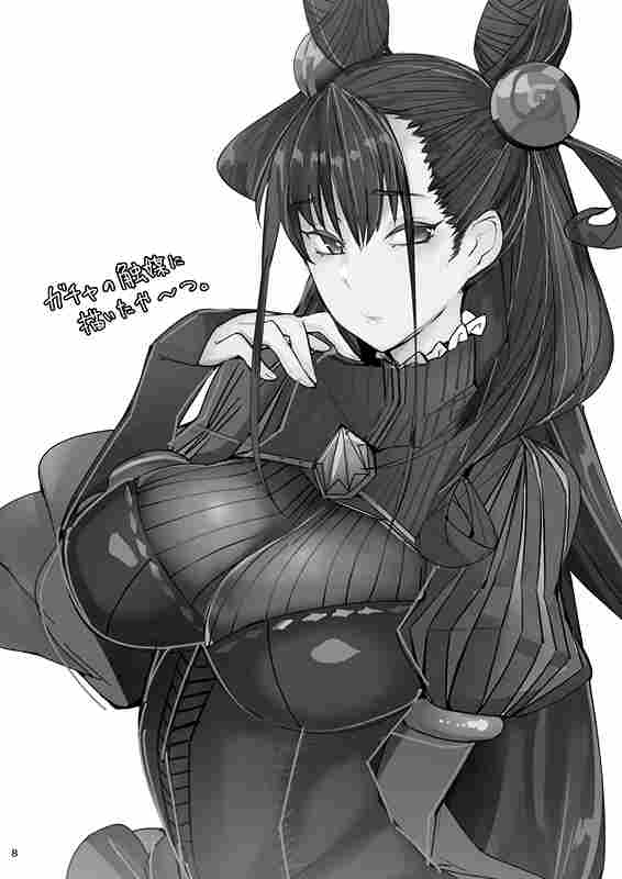 โดจิน ขออุ่นข้างในคุณมุราซากินะ 024438 - [L-G-C (Rib y(uhki))] Murasaki Shikibu-san ni (2)