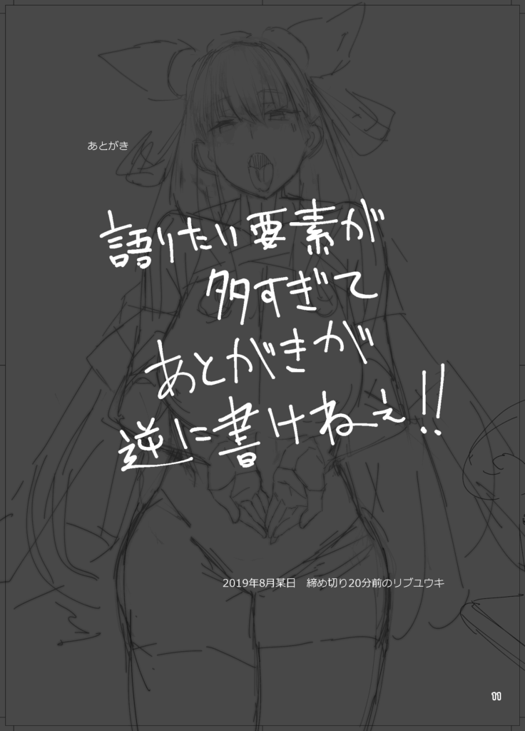 โดจิน ขออุ่นข้างในคุณมุราซากินะ 024438 - [L-G-C (Rib y(uhki))] Murasaki Shikibu-san ni (7)