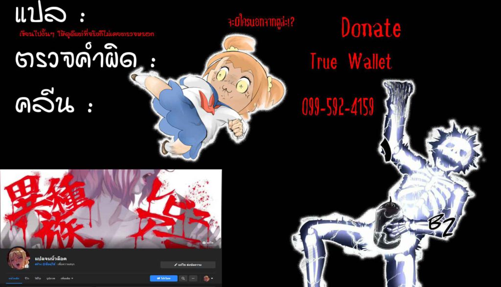 โดจิน คนสงบคบแล้วมันส์ 018678 - Kinou Toshokan ni Ittara Ero Manga ni (3)