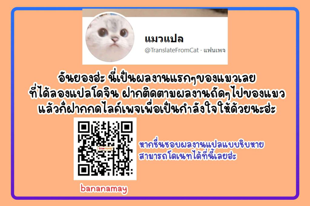 โดจิน ครั้งนี้ขอเป็นครั้งสุดท้าย 022437 - [hudak] Battle Academia Lux (League of Legends) (19)