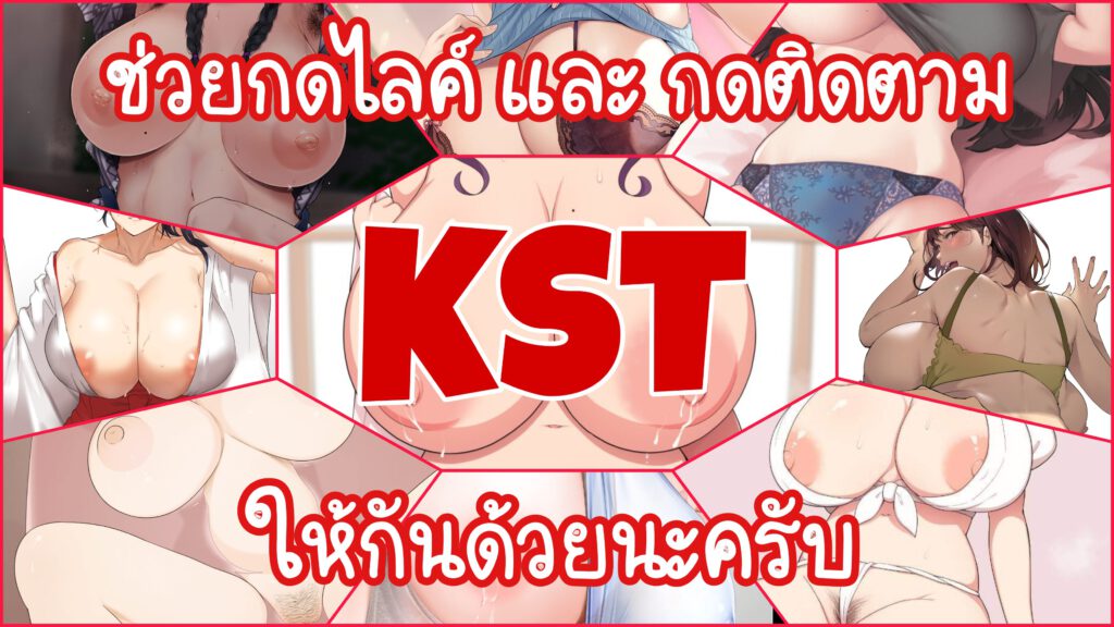 โดจิน ความรักสุดหวาน 024615 - [Poper] Yor Forger (Decensored) (9)