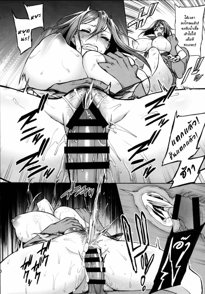 โดจิน คิดผิดแล้ว 023203 - (C86) [Usagi Nagomu] Shibori Majo-Milking Witch (19)