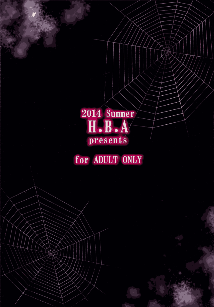 โดจิน คิดผิดแล้ว 023203 - (C86) [Usagi Nagomu] Shibori Majo-Milking Witch (26)