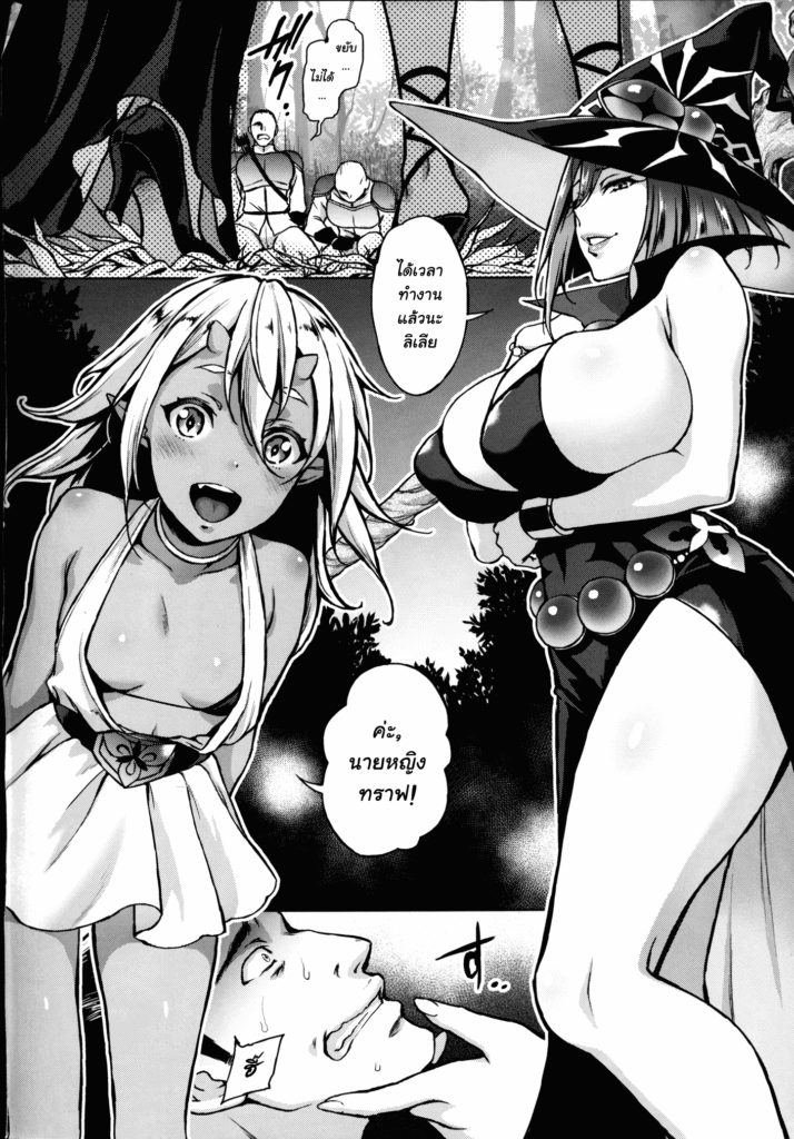 โดจิน คิดผิดแล้ว 023203 - (C86) [Usagi Nagomu] Shibori Majo-Milking Witch (3)