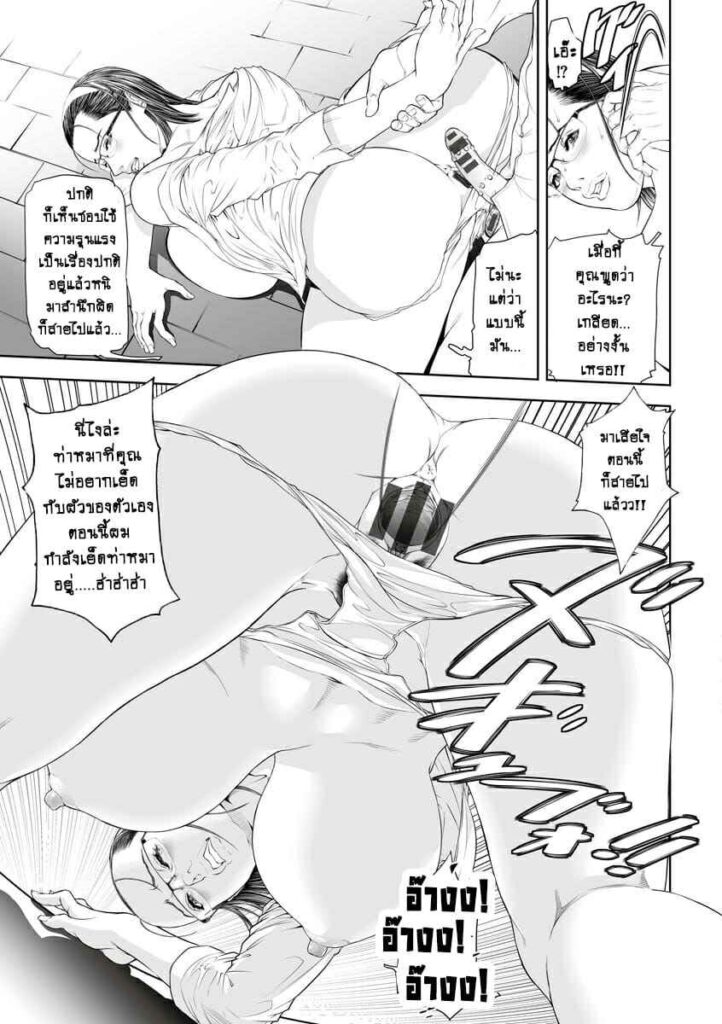 โดจิน คุณซาโตมิ2 024320 - [Tenma Femio] Seikai no Mehyou Choukyou M Giin Ch2 (18)