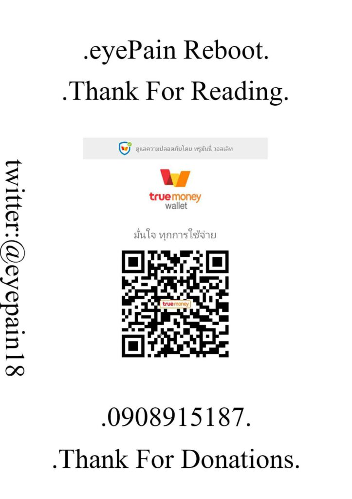 โดจิน คุณน้าไม่ชอบแบบนี้เลย 019320 - น้าครับ แบบนี้ผมไม่ชอบ (21)