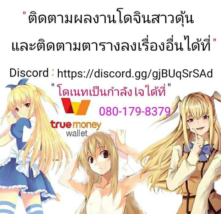 โดจิน คุณพี่สาวทรงโต 024383 - [Granada Sky (Mogiki Hayami)] Takara-san-chi no Kyoudai (24)