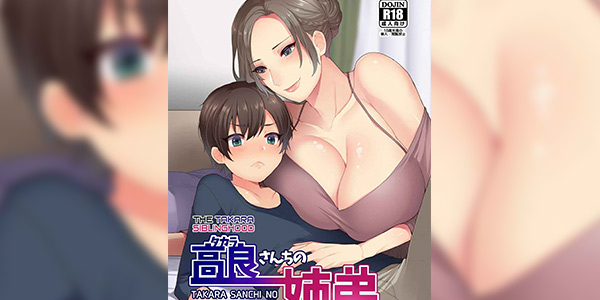 โดจิน คุณพี่สาวทรงโต 024383 - [Granada Sky (Mogiki Hayami)] Takara-san-chi no Kyoudai