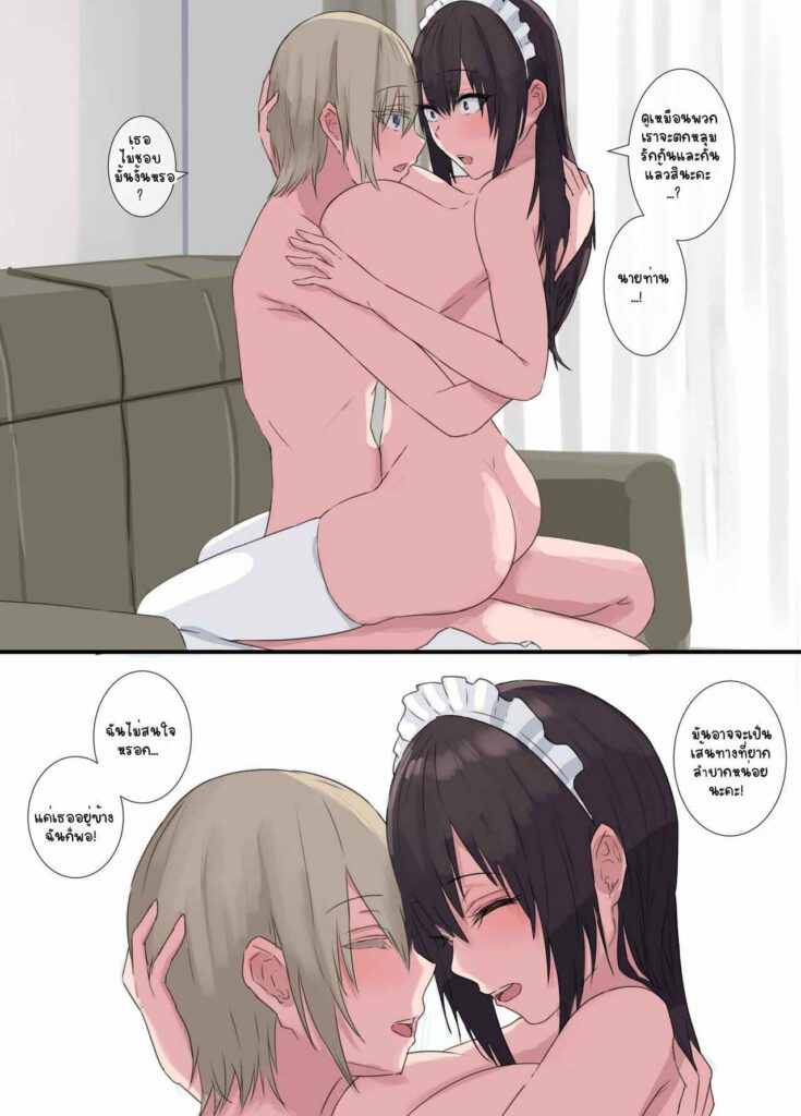 โดจิน คุณเมดสาวจอมหื่น 023821 - [4390works (Natsuishi Nana)] Gokuama -Yonpakugan (32)