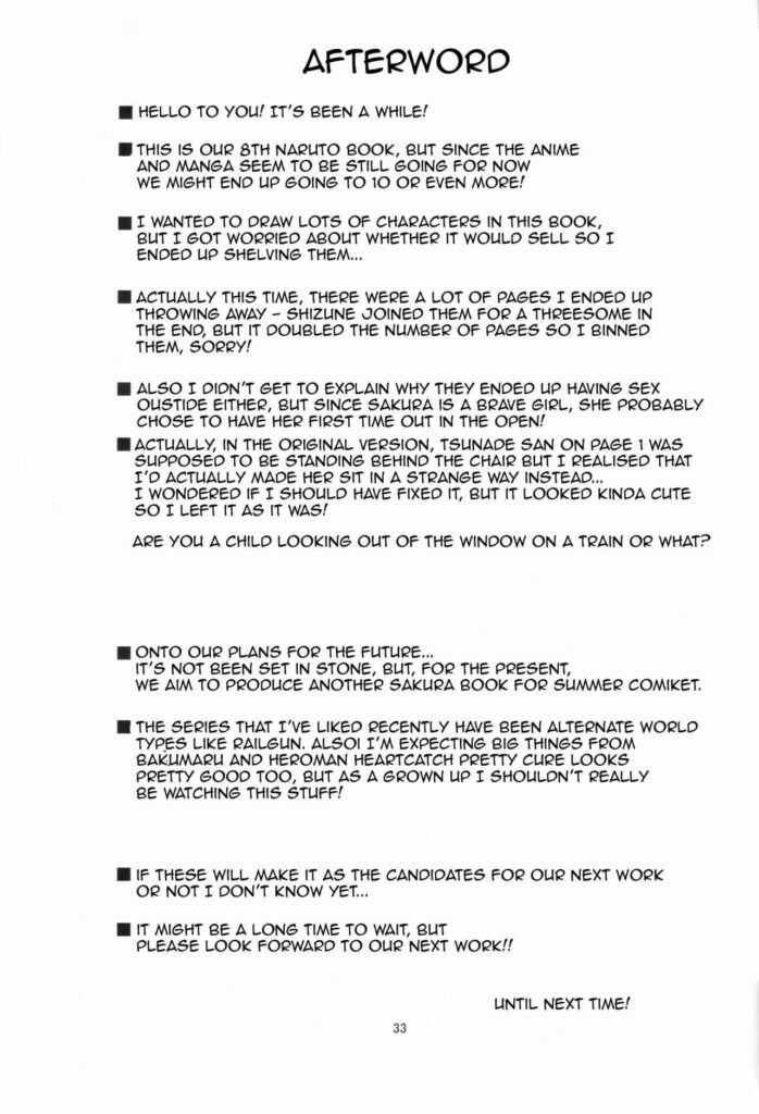 โดจิน จัดให้เรียบร้อยละกัน 024644 - (COMIC1 4) [Karakishi Youhei-dan Shinga (32)