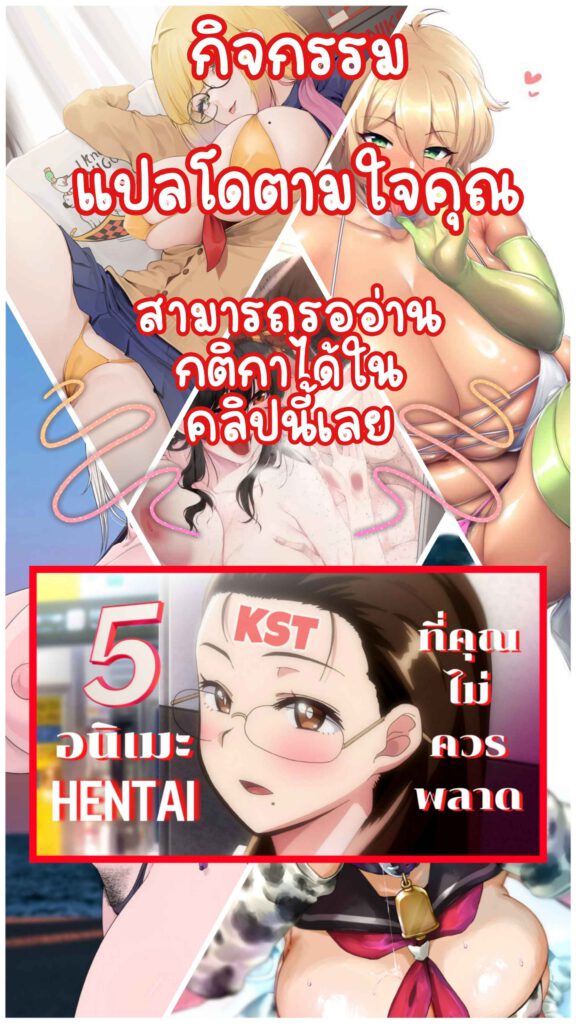 โดจิน ชีวิตรักของผมที่ไม่สดใส 024601 - [Doushoku (Tamabon)] Ore no Dekachin ga Bakunyuu Bitch (39)