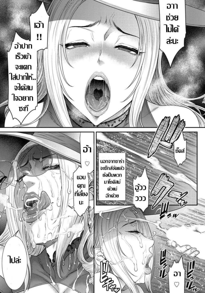 โดจิน ดาราฮอลลีวู้ดและความลับ 019361 - [Sunagawa Tara] ANGEL Club 2021-11 (13)