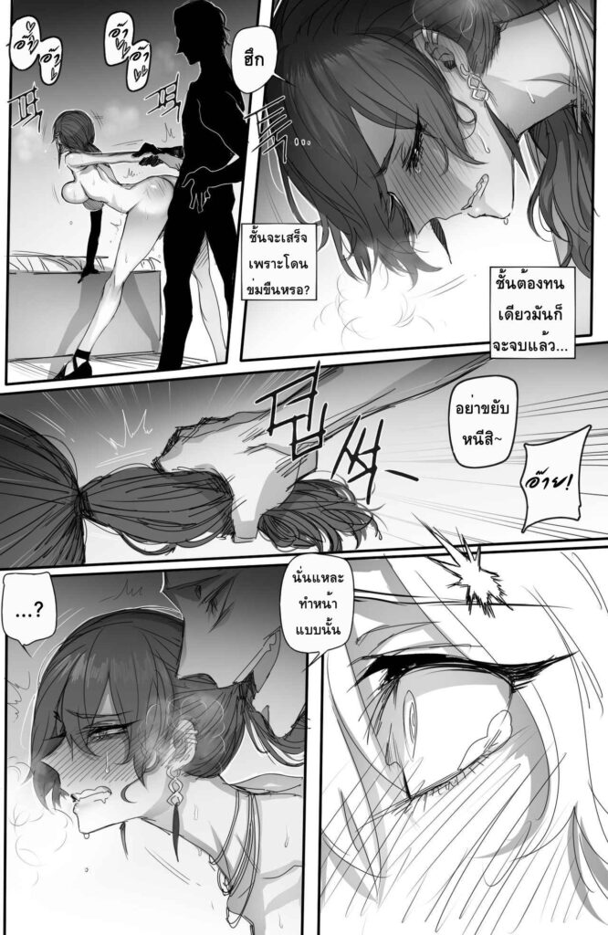 โดจิน ถึงจุดจบวง KDA 009870 - K_DA Prestige Club (11)