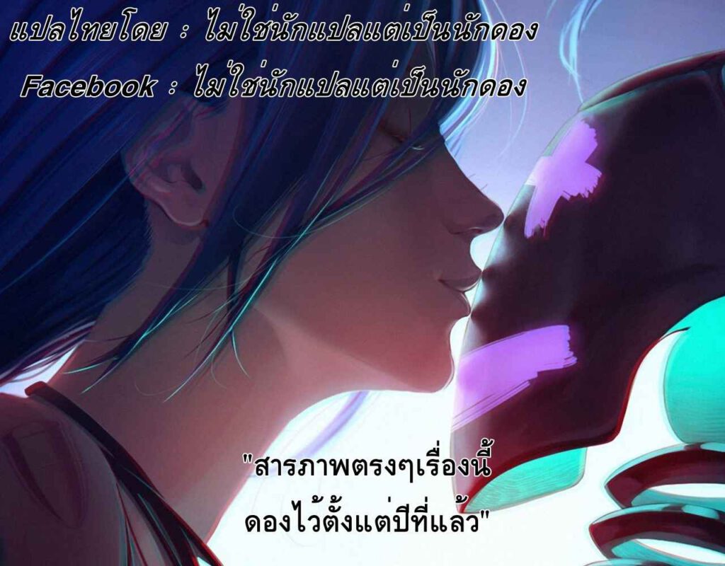 โดจิน ถึงจุดจบวง KDA 009870 - K_DA Prestige Club (15)