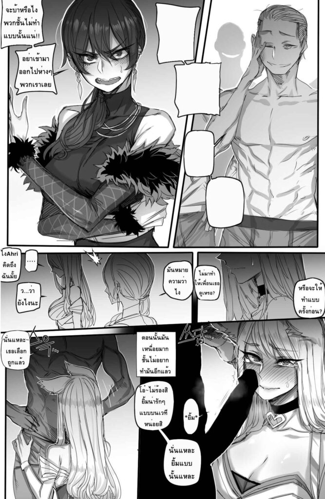 โดจิน ถึงจุดจบวง KDA 009870 - K_DA Prestige Club (5)