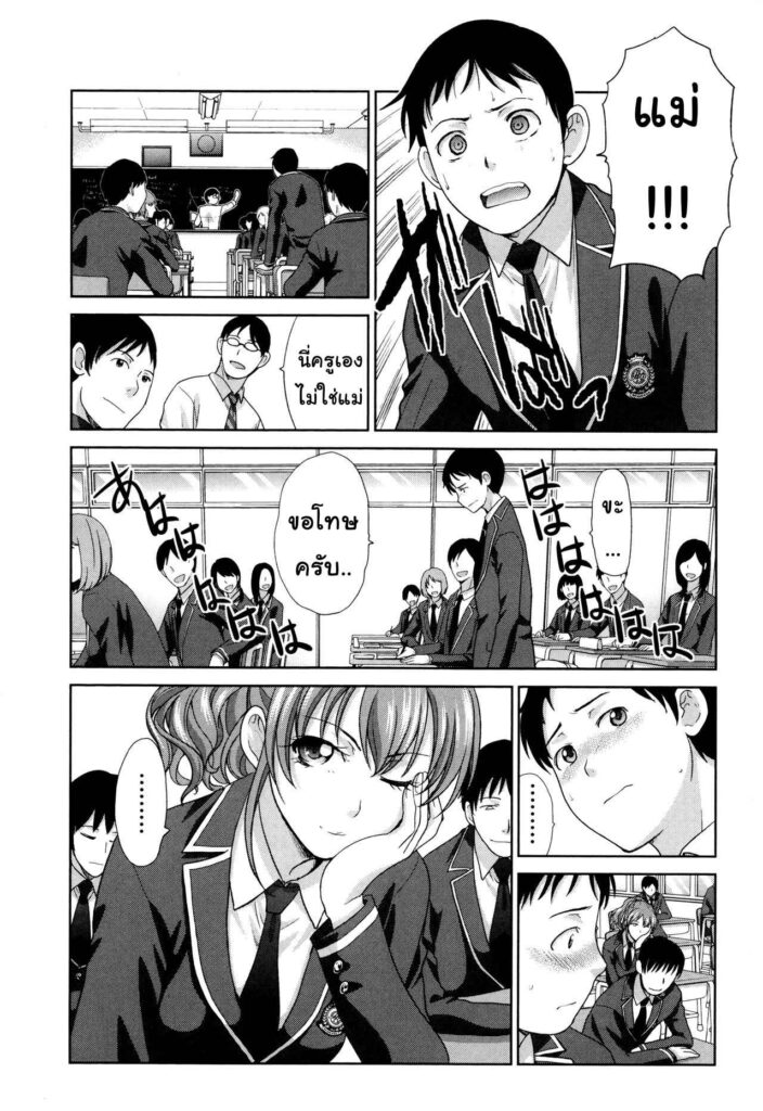 โดจิน ทางเลือกคือคุณแม่ 007702 - [Itaba Hiroshi] Haha Futari (12)