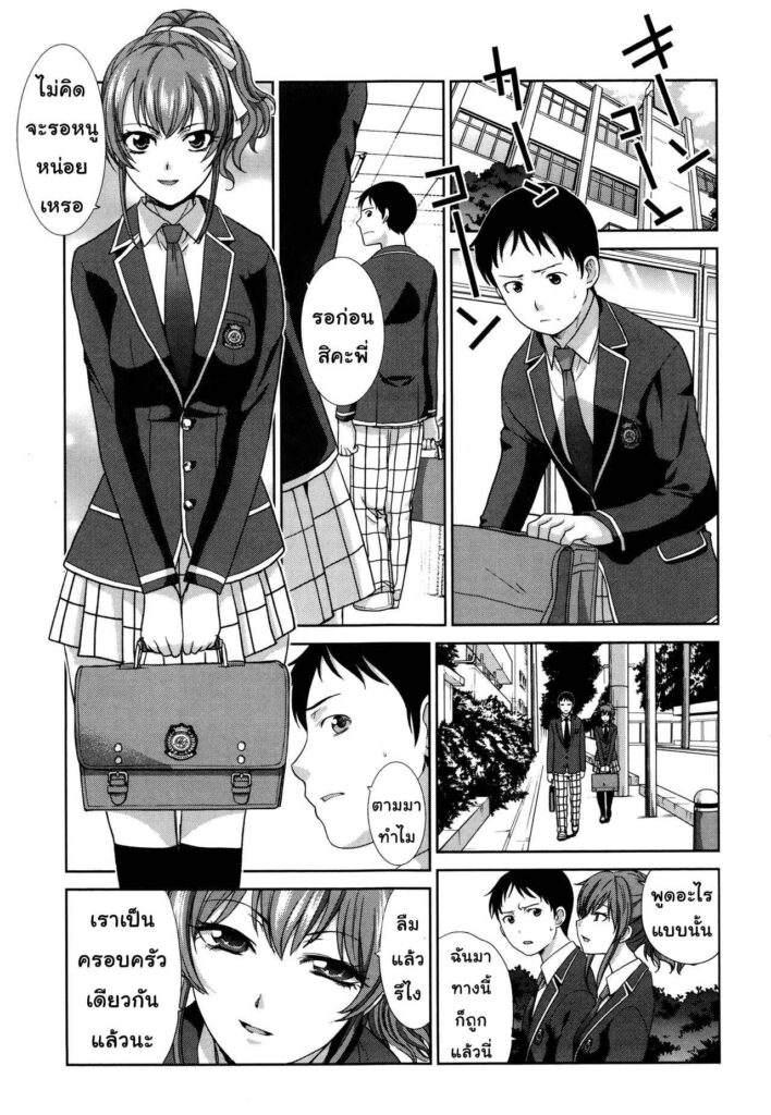 โดจิน ทางเลือกคือคุณแม่ 007702 - [Itaba Hiroshi] Haha Futari (13)