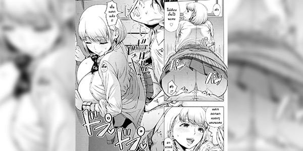 โดจิน ที่ปรึกษาทางใจ 023213 - [Shinozuka Yuuji] JK Bitch no Renai Soudan High School