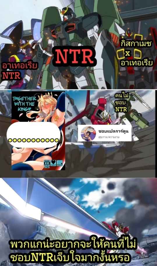 โดจิน นี่แม่หรือเมีย 016764 - ชอบแปลการ์ตูน (18)