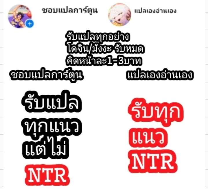 โดจิน นี่แม่หรือเมีย 016764 - ชอบแปลการ์ตูน (19)