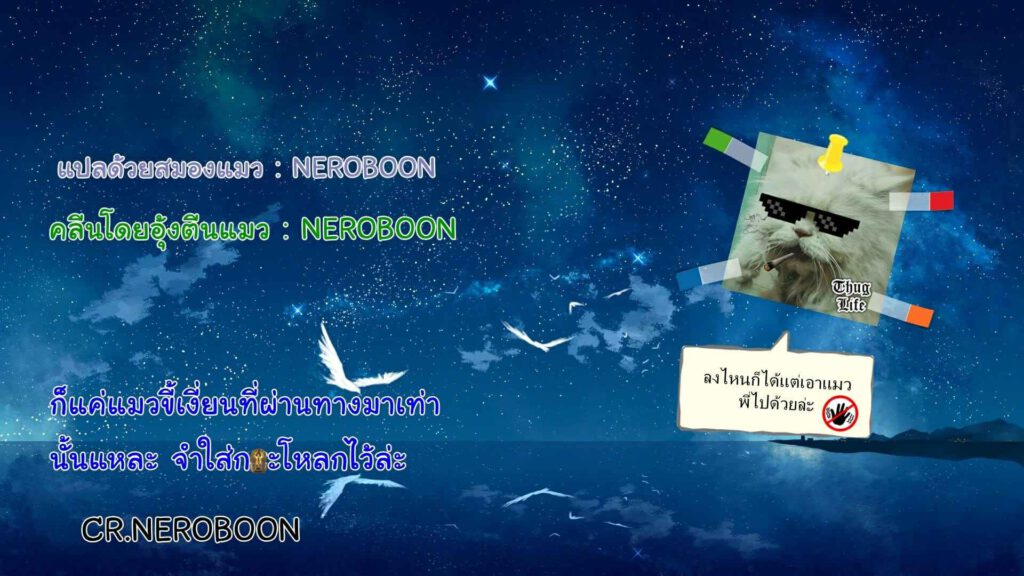 โดจิน บทลงโทษของคุณแม่ชี 024464 - [FANBOX] [UPA24 (Upanishi)] Aponia Onee-san ni (7)