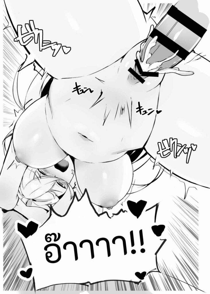 โดจิน บริการที่ดีที่สุด 019343 - [Zijou] Liver o Shimei dekiru Fushigi na Omise (Nui Sociere) (15)