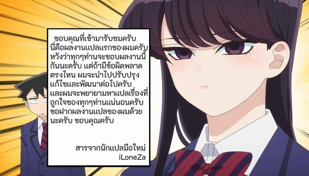 โดจิน บริการที่ดีที่สุด 019343 - [Zijou] Liver o Shimei dekiru Fushigi na Omise (Nui Sociere) (19)