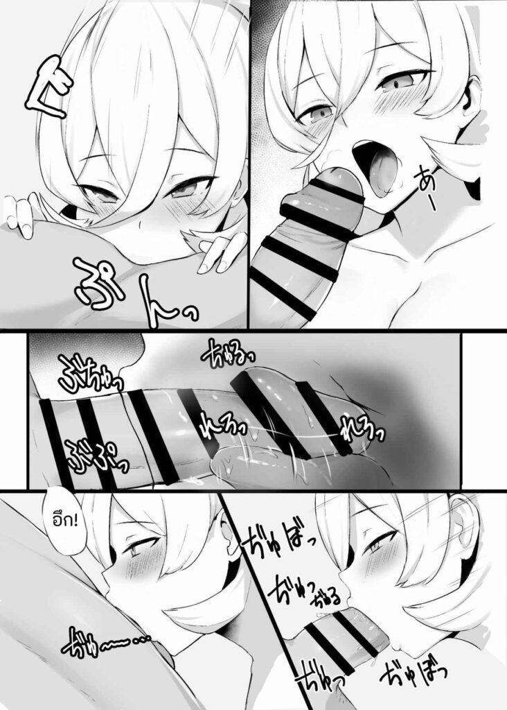 โดจิน บริการที่ดีที่สุด 019343 - [Zijou] Liver o Shimei dekiru Fushigi na Omise (Nui Sociere) (7)