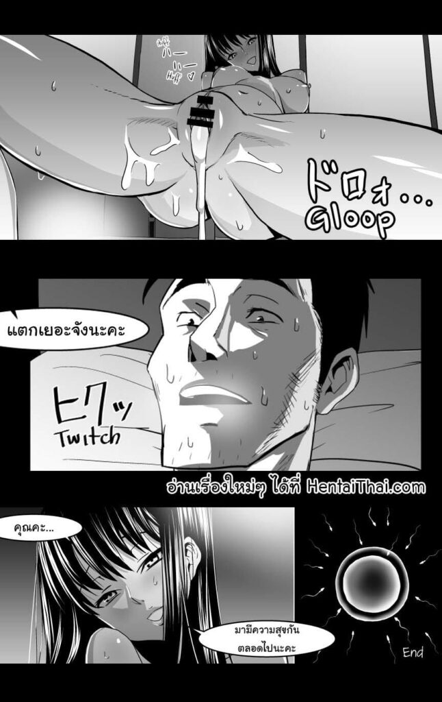 โดจิน ผมมีแฟนเป็นสาวมัธยมปลาย 020705 - [Caustica] Ojisen JK to Batsuichi Tenchou (Koi wa Ameagari no You ni (21)