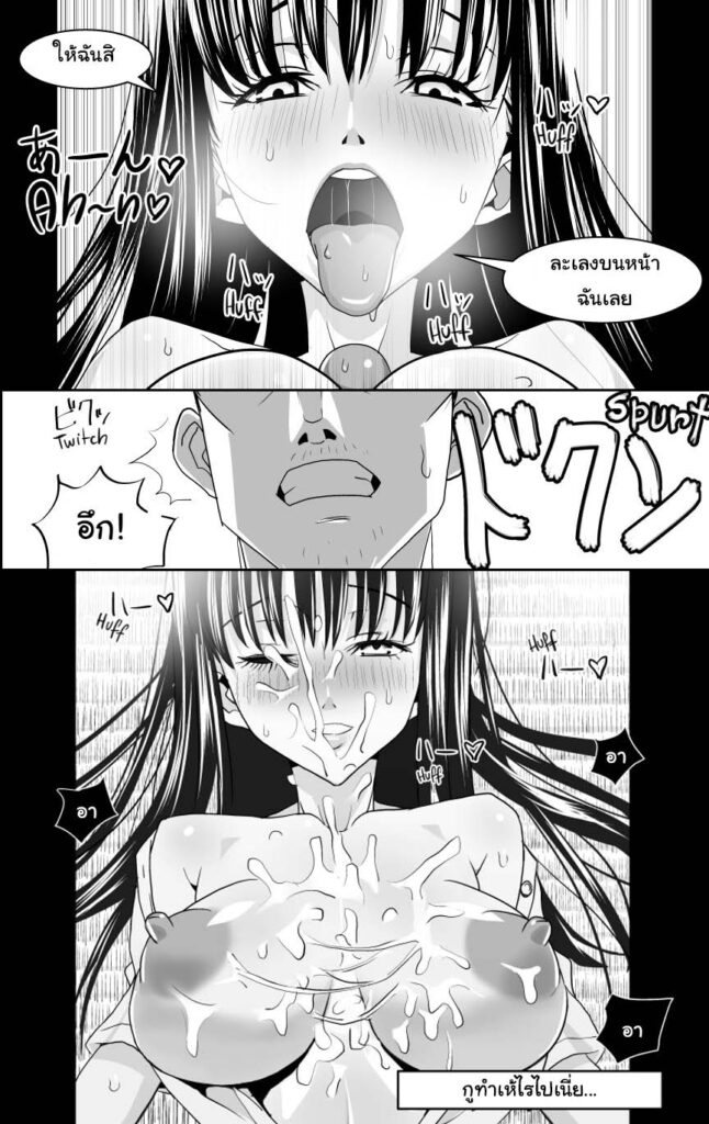 โดจิน ผมมีแฟนเป็นสาวมัธยมปลาย 020705 - [Caustica] Ojisen JK to Batsuichi Tenchou (Koi wa Ameagari no You ni (6)