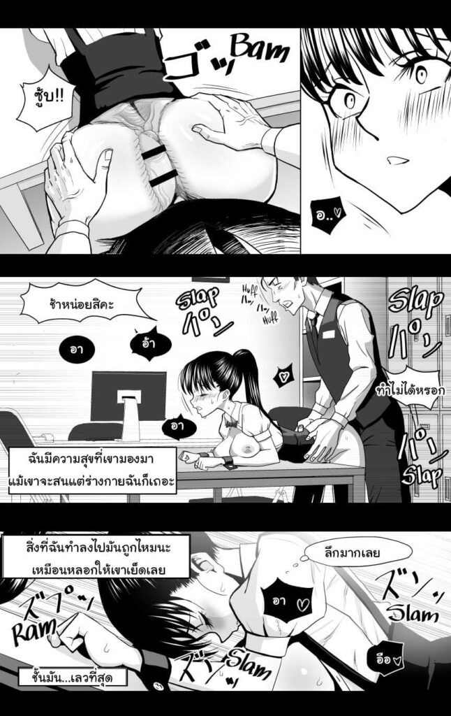 โดจิน ผมมีแฟนเป็นสาวมัธยมปลาย 020705 - [Caustica] Ojisen JK to Batsuichi Tenchou (Koi wa Ameagari no You ni (9)