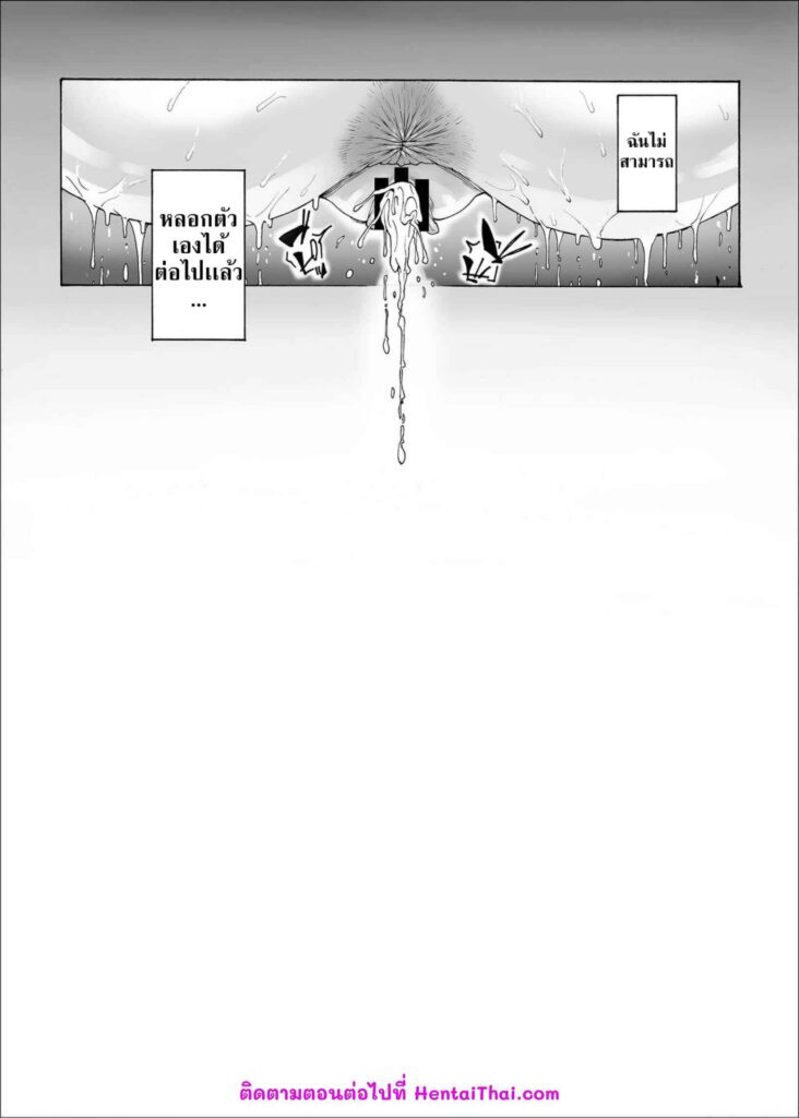 โดจิน ฝืนเกินไปไม่ไหว 022900 - [Kocho Kocho Koukou (Bonten)] NTR-EX2 Kare ni wa Ienai (21)