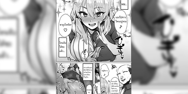 Read more about the article โดจิน พนักงานร้านก็เอาเรื่อง