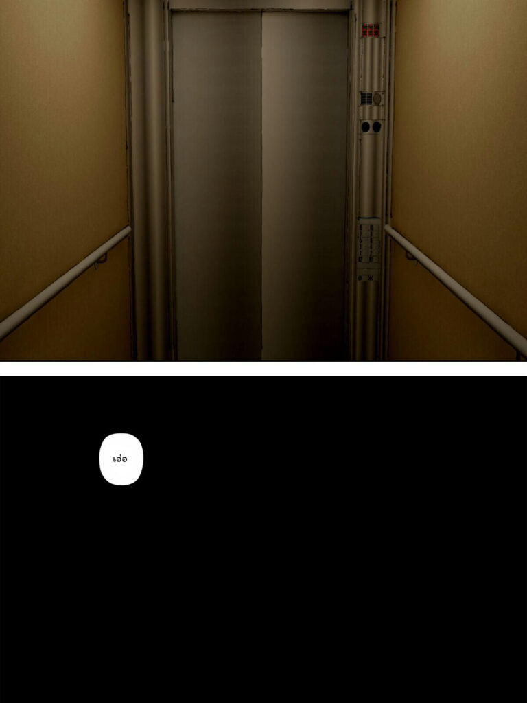 โดจิน พิธีกรรมคืนชีพ 022604 - [Minazuki Mikka] Saseko Sore wa Otoko o Dame ni Suru Saikyou Jibakurei (8)