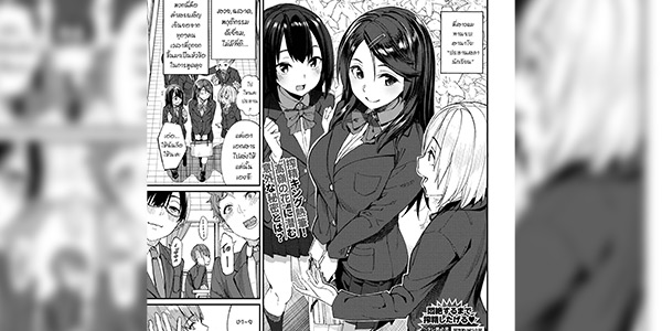 โดจิน พี่สาวจอมสร้างภาพ 023220 - [Asamine tel] Guutara Ane no Nichijou