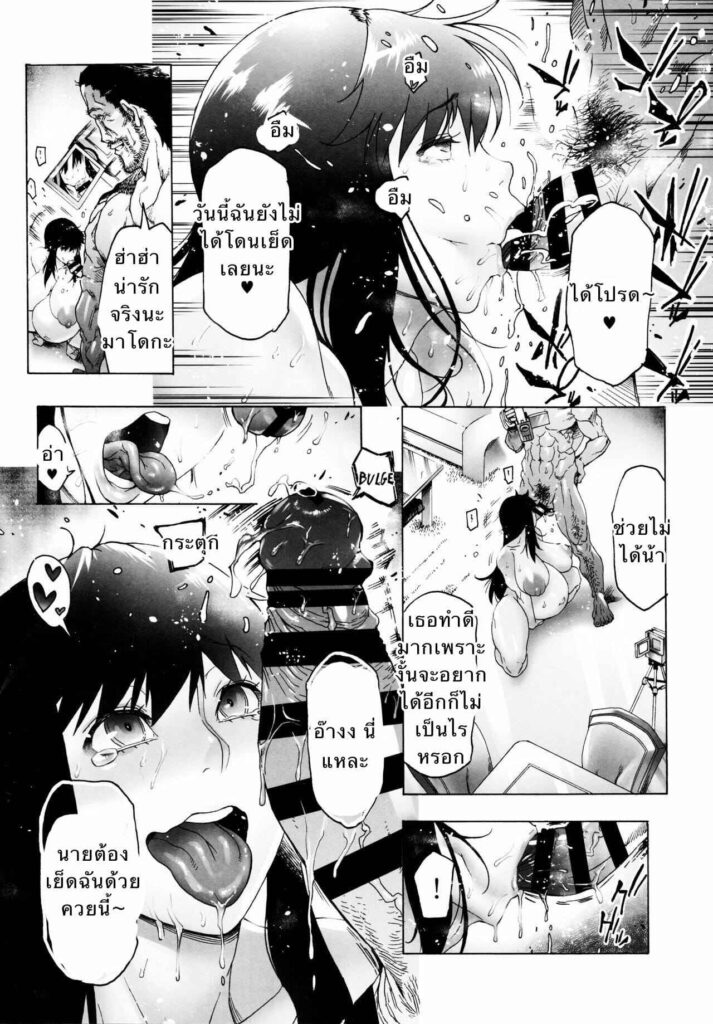 โดจิน มาโดกะจังสาวร่าน 023745 - [Kocho Kocho Koukou (Bonten)] NTR-EX3 Kare ni wa Ienai (21)
