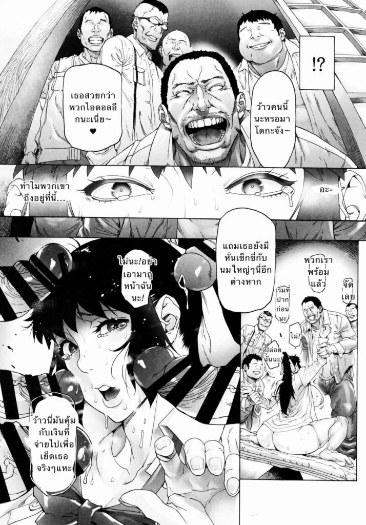 โดจิน มาโดกะจังสาวร่าน 023745 - [Kocho Kocho Koukou (Bonten)] NTR-EX3 Kare ni wa Ienai (9)