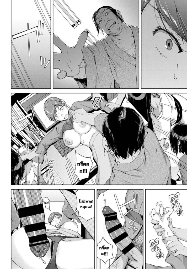 โดจิน รูปภาพต้องคำสาป 019840 - [Iwasaki Yuuki] Shinrei Shashin (COMIC BAVEL 2021-06) (6)