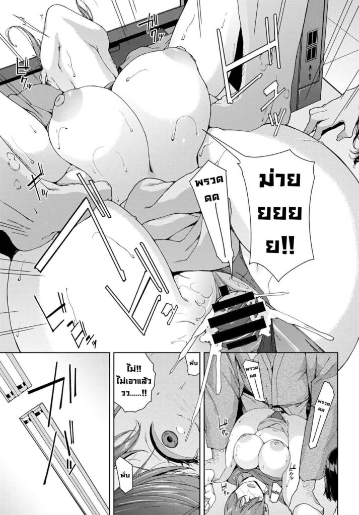 โดจิน รูปภาพต้องคำสาป 019840 - [Iwasaki Yuuki] Shinrei Shashin (COMIC BAVEL 2021-06) (9)