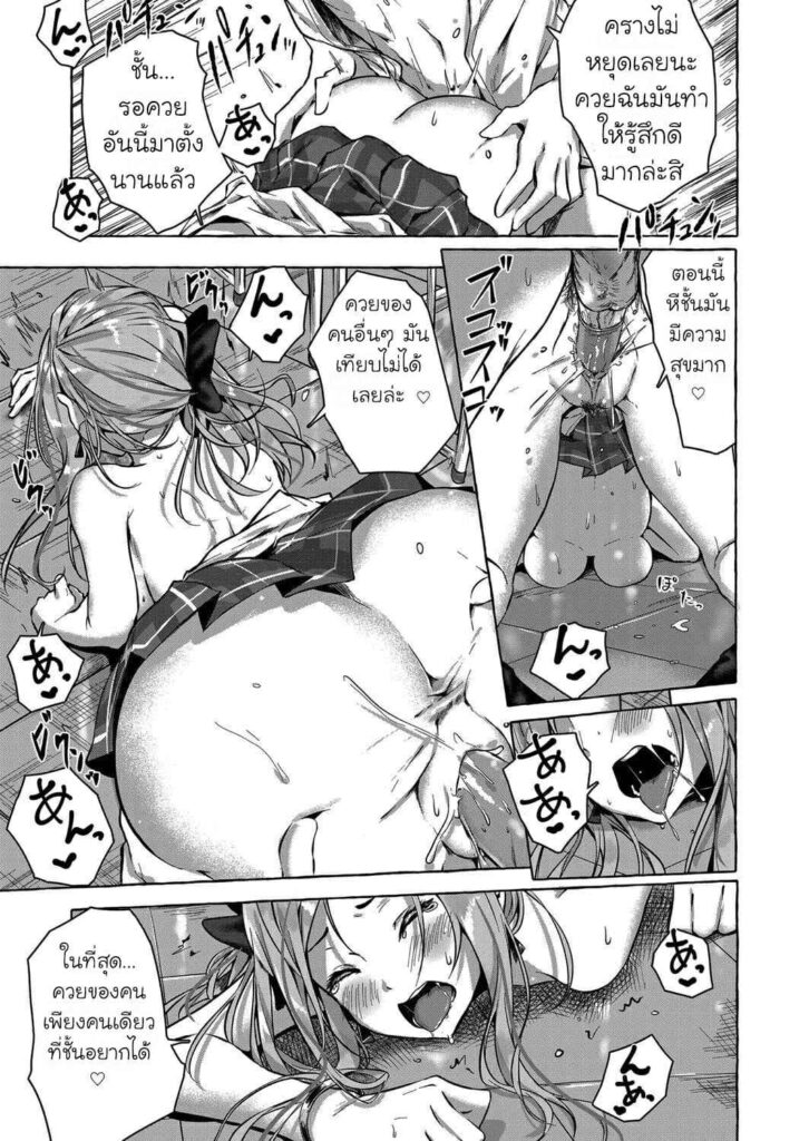 โดจิน สัญญากันไว้ในวัยเด็ก 022717 - [Sahara Gensei] Osananajimi no Kinpatsu Gal Bitch ni Gyaku (15)