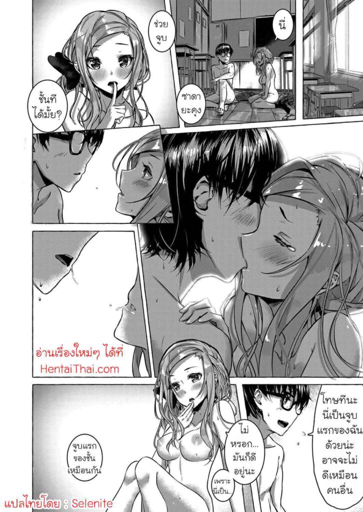 โดจิน สัญญากันไว้ในวัยเด็ก 022717 - [Sahara Gensei] Osananajimi no Kinpatsu Gal Bitch ni Gyaku (24)