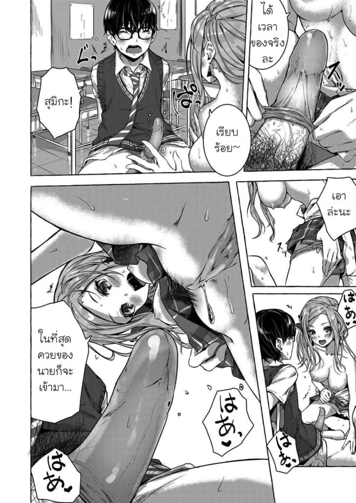 โดจิน สัญญากันไว้ในวัยเด็ก 022717 - [Sahara Gensei] Osananajimi no Kinpatsu Gal Bitch ni Gyaku (8)