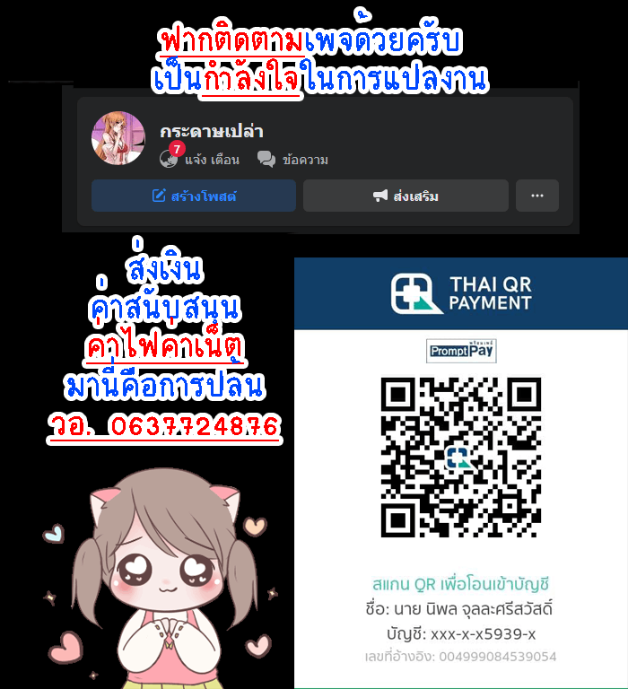 โดจิน หลอกหัวหน้ามาล่อ 024455 - [KeinV] 清泉镇的遭遇 (原神) (1)