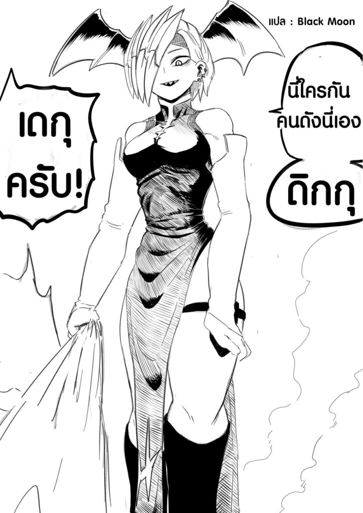 โดจิน หลักสูตรพิเศษของคุณริวกิว 024598 - [Amano44] Special Course (My Hero Academia) (9)