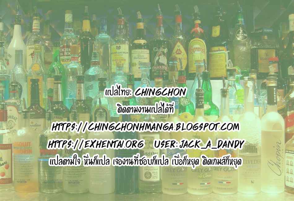 โดจิน อยู่ห้องไม่เงียบเหงาเพราะเรามีคนดูแล 024569 - [Yukiyanagi] Wakazuma Nakadashi Mansion (25)