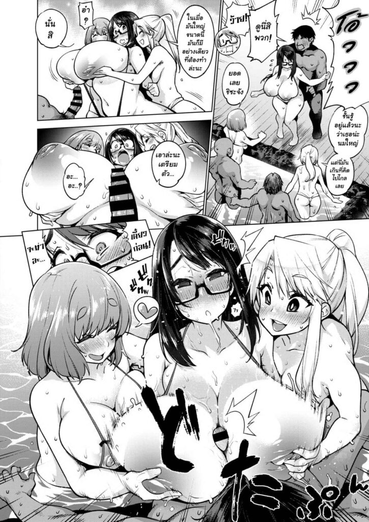 โดจิน เก็บความซิงไว้ตอนเรียนจบ 010652 - [KANZUME] Sotsu Memo (10)