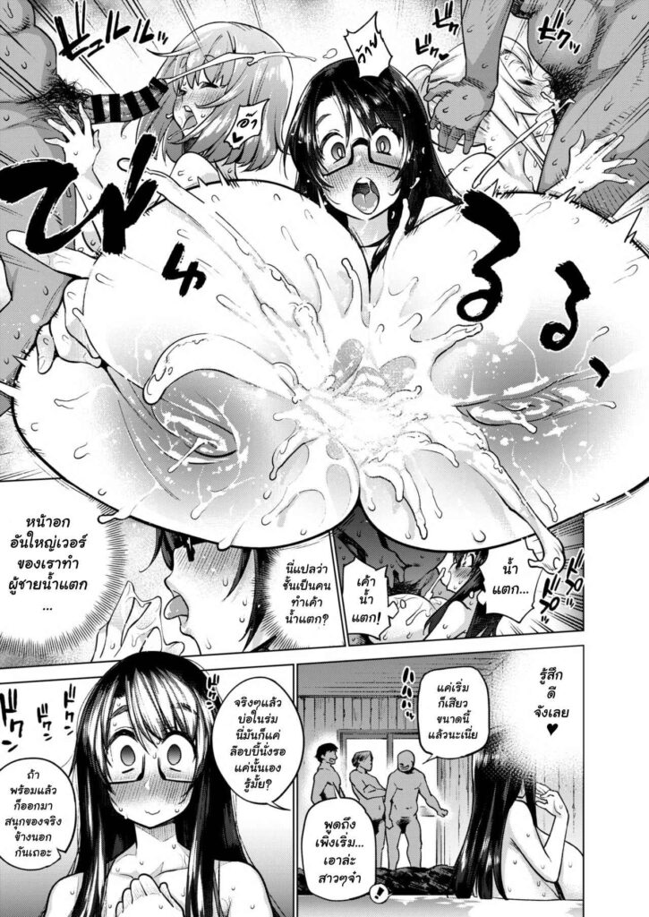 โดจิน เก็บความซิงไว้ตอนเรียนจบ 010652 - [KANZUME] Sotsu Memo (13)